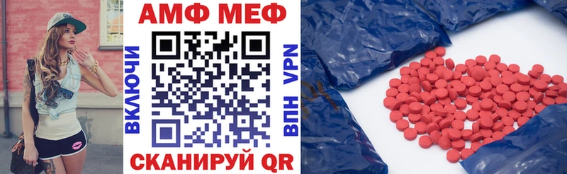 площадка формула  Пугачёв  Амфетамин VHQ  наркотики 