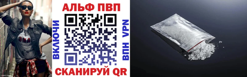 hydra ONION  Пугачёв  площадка состав  купить  сайты  Альфа ПВП Соль 