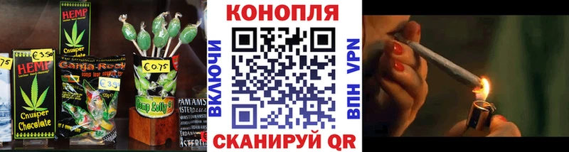 Canna-Cookies марихуана  гидра онион  Пугачёв 