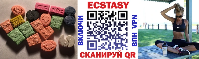 блэк спрут ТОР  Пугачёв  Экстази 280 MDMA 