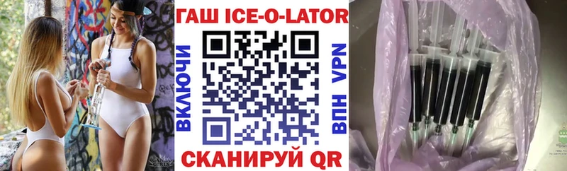 ГАШ Premium Пугачёв