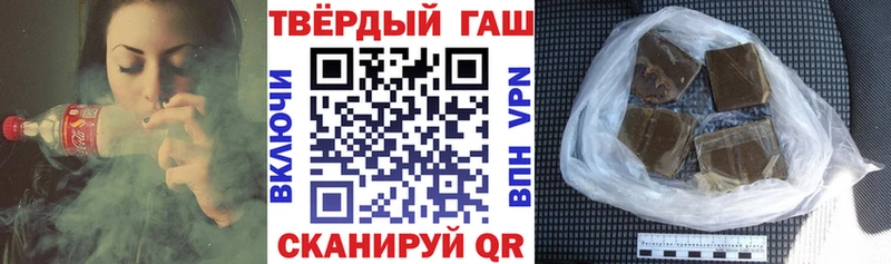 даркнет сайт  Пугачёв  Гашиш гарик 