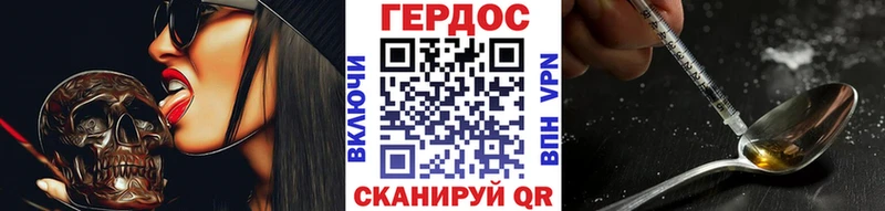 купить наркотик  Пугачёв  Героин хмурый 