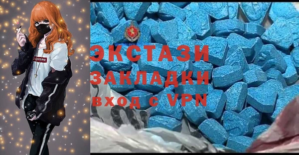 мескалин Алзамай