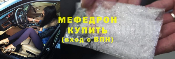 мет Алексеевка