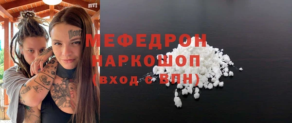 амфетамин Пересвет