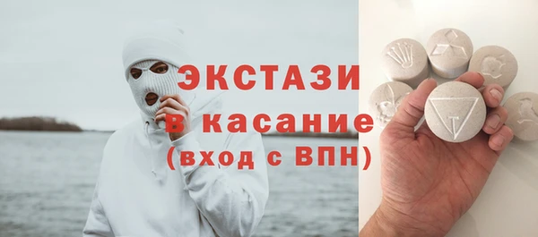 спайс Переславль-Залесский