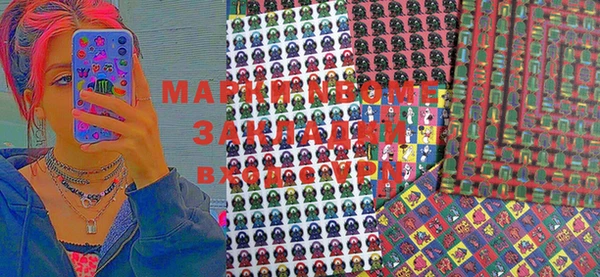 героин Алексин