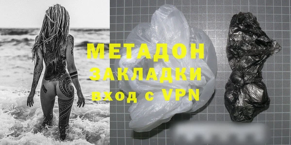 героин Алексин