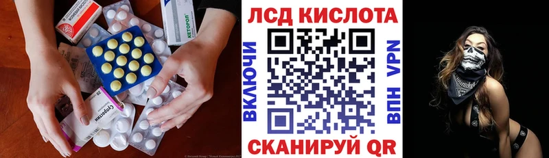 hydra зеркало  цены наркотик  Пугачёв  ЛСД экстази ecstasy 