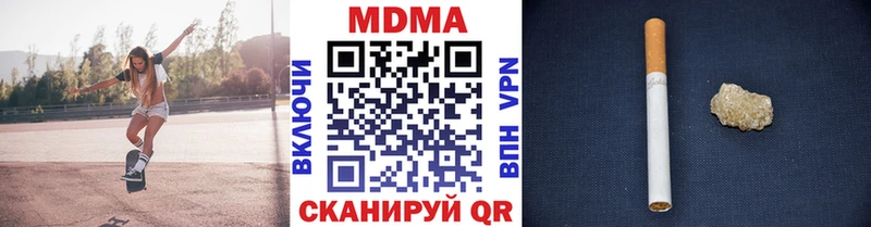 MDMA молли  МЕГА маркетплейс  Пугачёв 