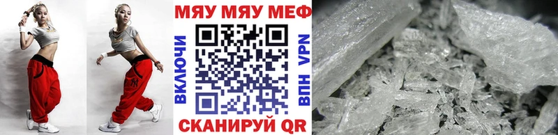 маркетплейс какой сайт  Пугачёв  МЕФ VHQ  цена наркотик 
