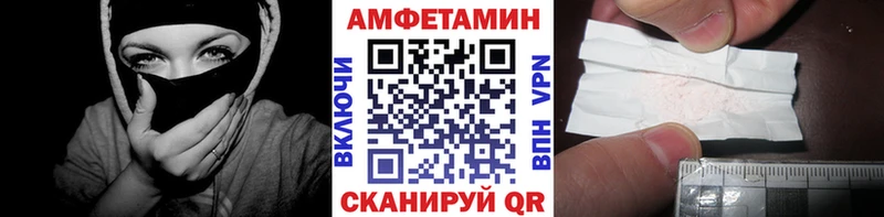 kraken зеркало  где продают   Пугачёв  МЕТАМФЕТАМИН Methamphetamine 