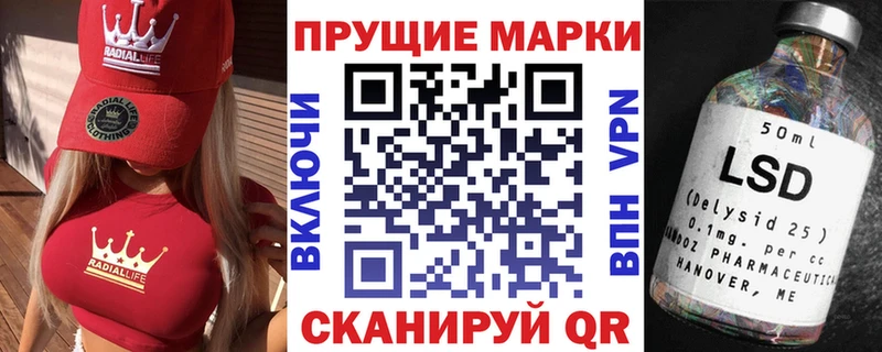 Марки N-bome 1500мкг  Пугачёв 