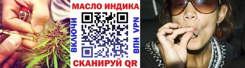 блэк спрут онион Пугачёв Дистиллят ТГК концентрат