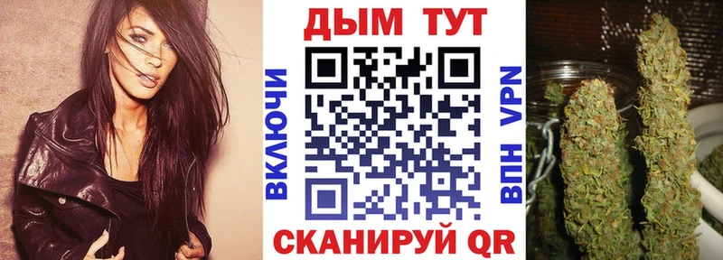 купить наркотик  маркетплейс клад  Каннабис конопля  Пугачёв 